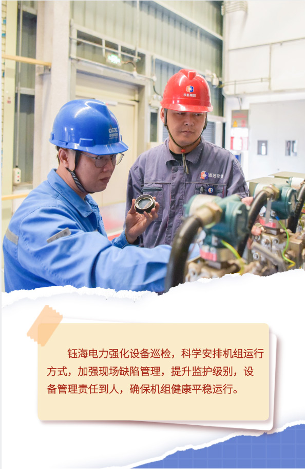 公司要闻-pg电子游戏试玩