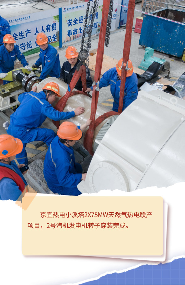 公司要闻-pg电子游戏试玩