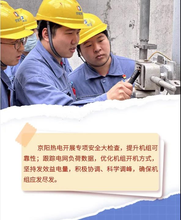 公司要闻-pg电子游戏试玩