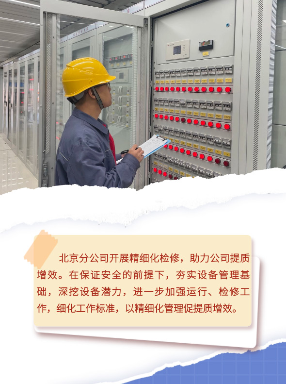 公司要闻-pg电子游戏试玩