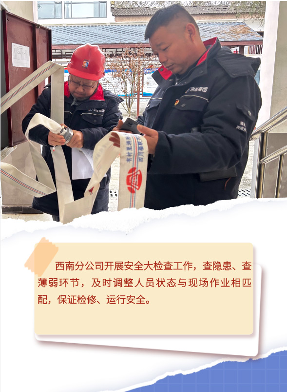 公司要闻-pg电子游戏试玩