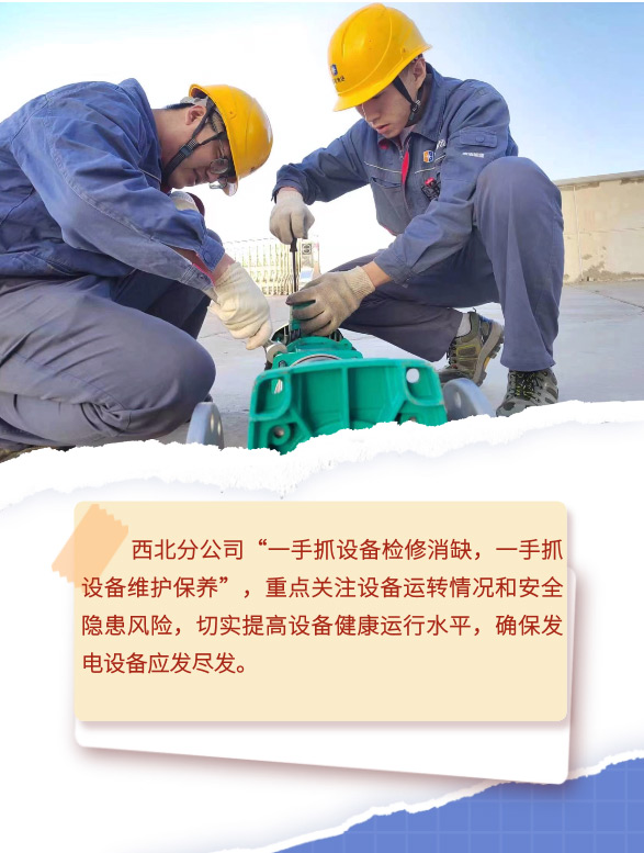 公司要闻-pg电子游戏试玩