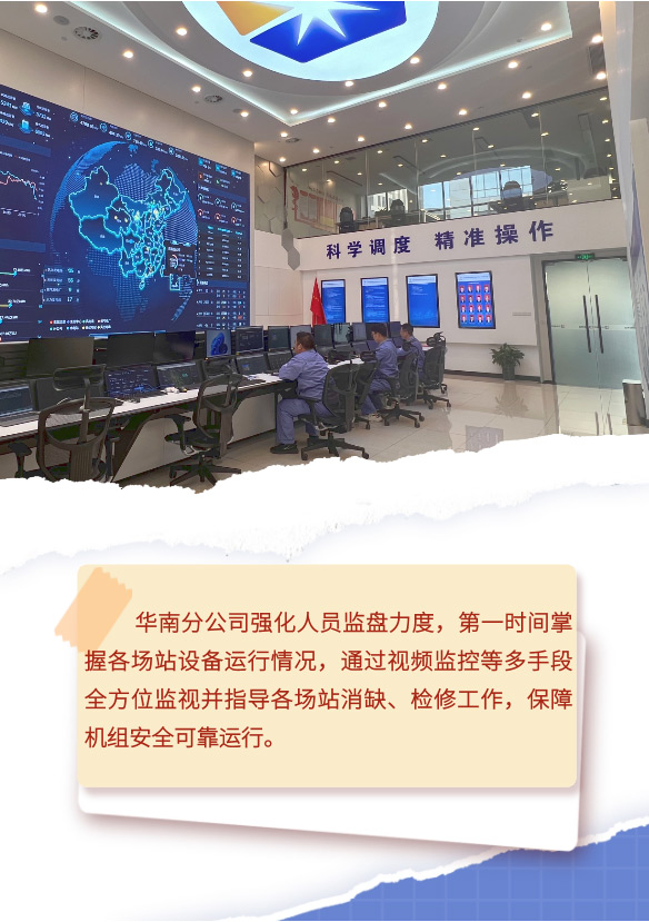 公司要闻-pg电子游戏试玩