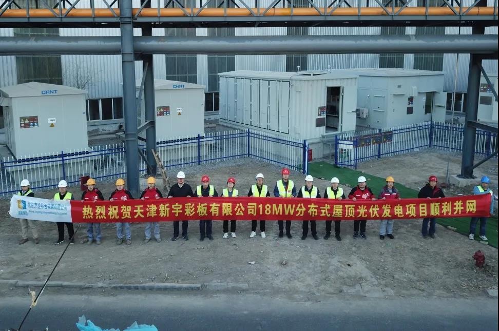 公司要闻-pg电子游戏试玩