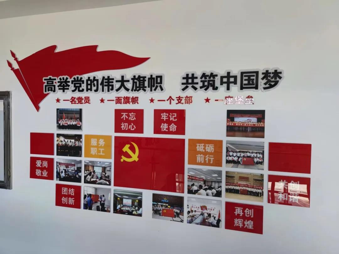 党建事情-pg电子游戏试玩