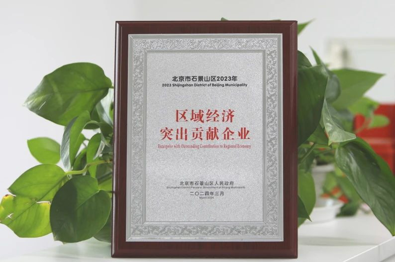 公司要闻-pg电子游戏试玩