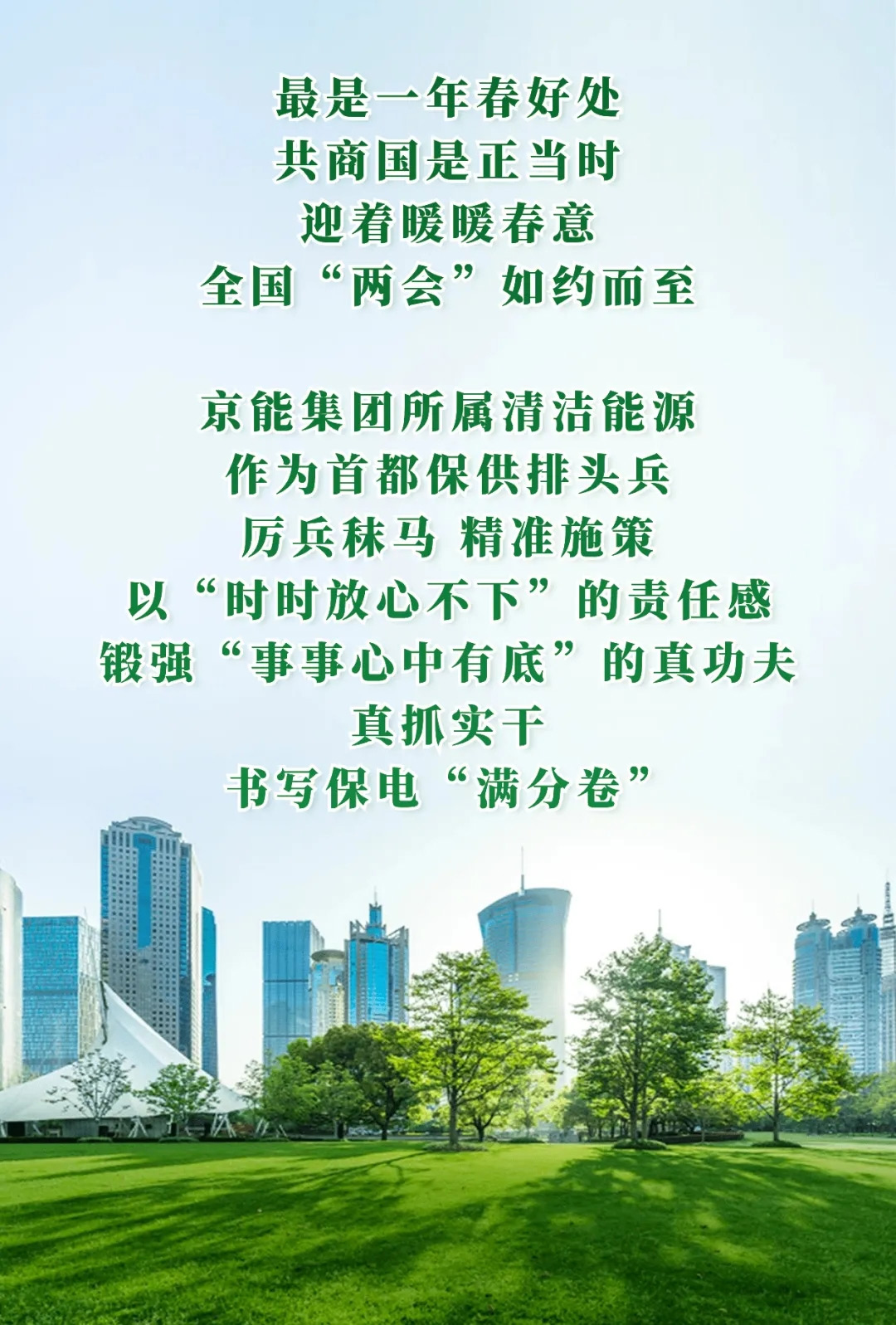公司要闻-pg电子游戏试玩