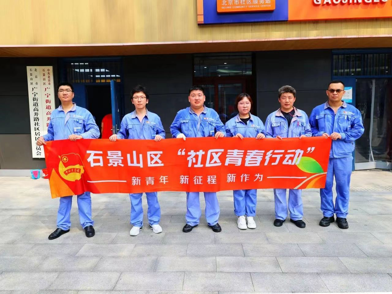 党建事情-pg电子游戏试玩
