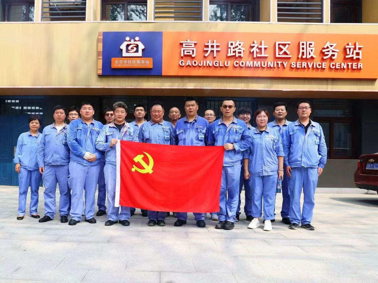 党建事情-pg电子游戏试玩