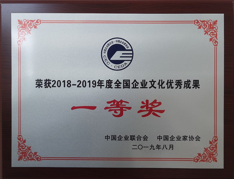 公司声誉-pg电子游戏试玩