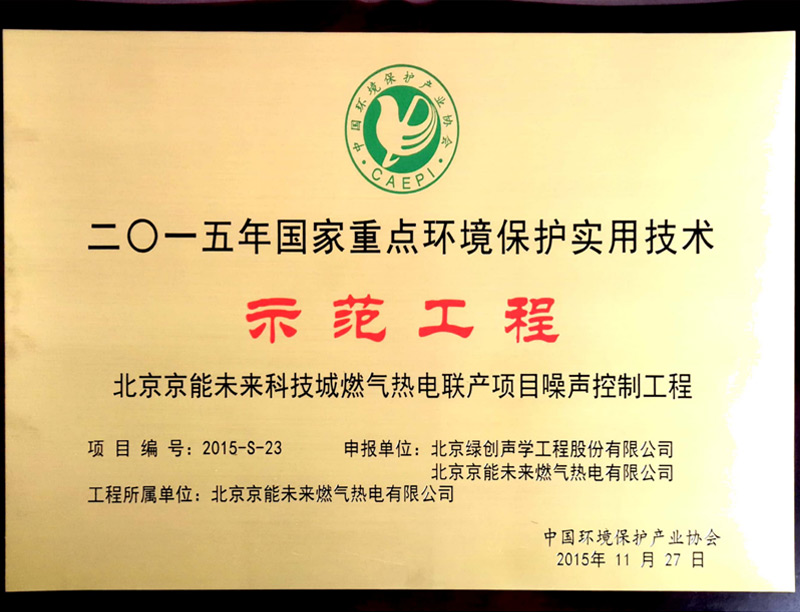 公司声誉-pg电子游戏试玩