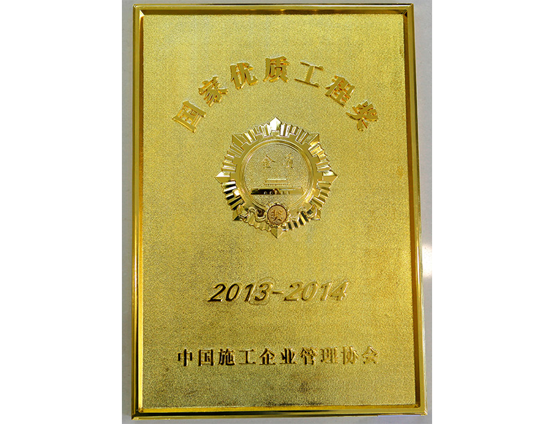 公司声誉-pg电子游戏试玩
