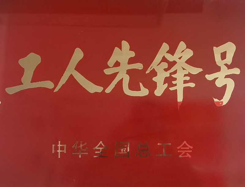 公司声誉-pg电子游戏试玩