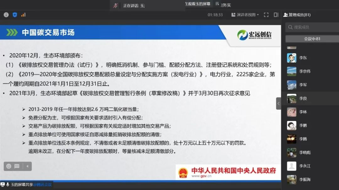 党建事情-pg电子游戏试玩