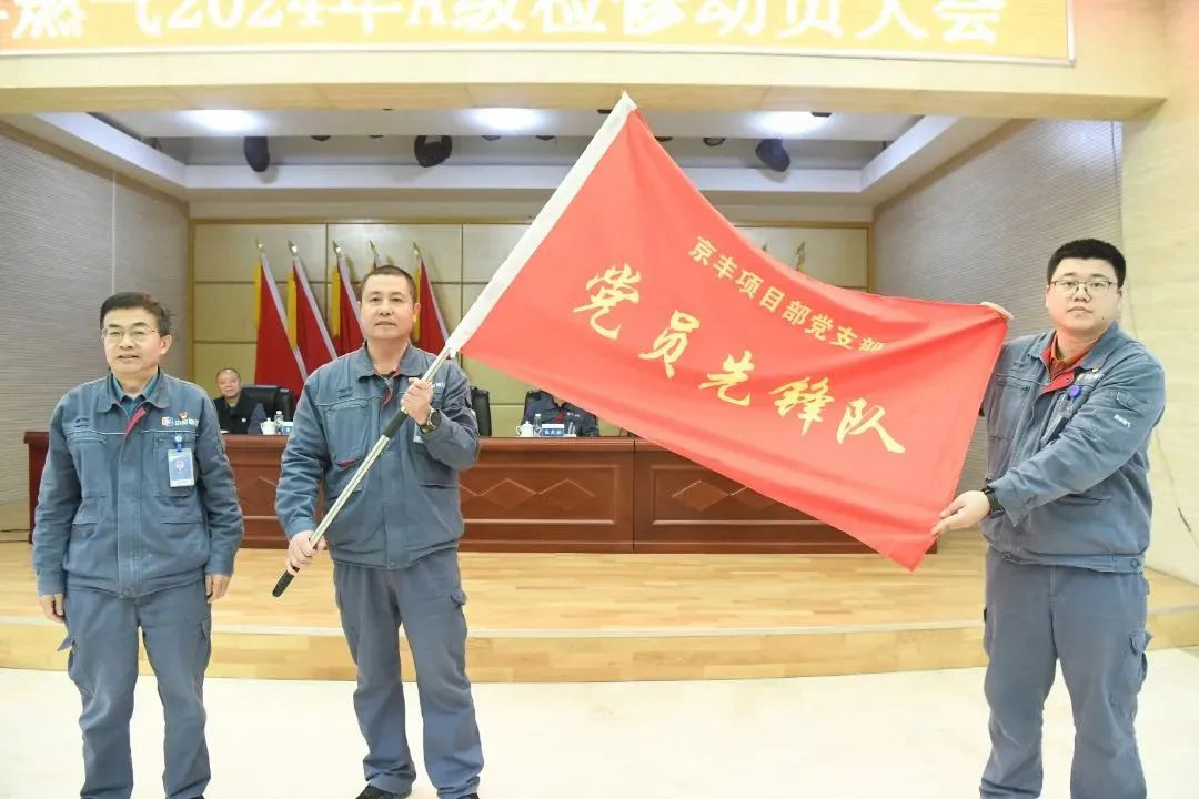 党建事情-pg电子游戏试玩