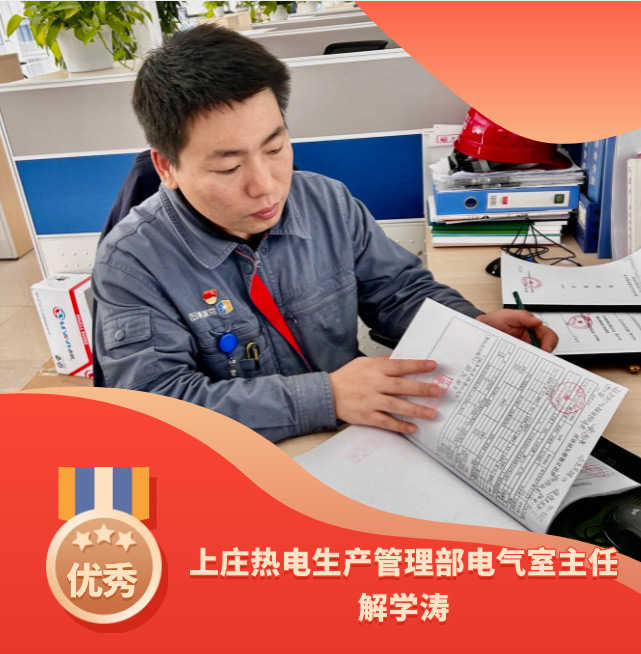 党建事情-pg电子游戏试玩