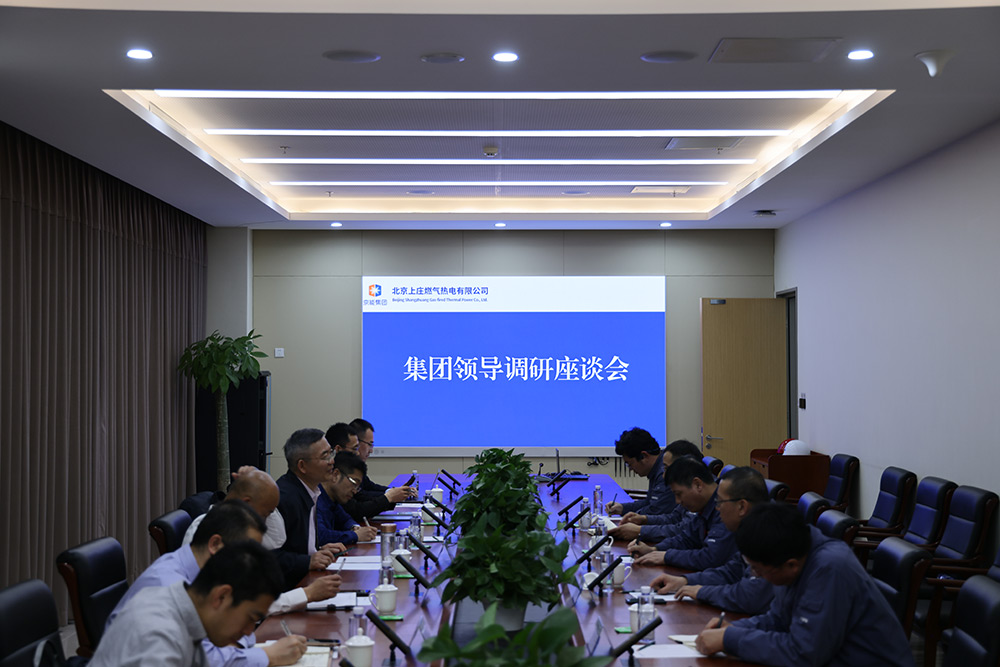 公司要闻-pg电子游戏试玩