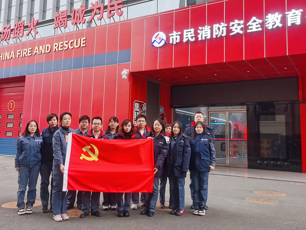 党建事情-pg电子游戏试玩