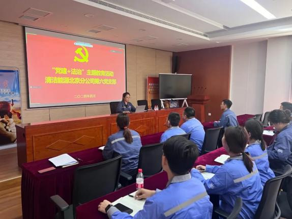 党建事情-pg电子游戏试玩