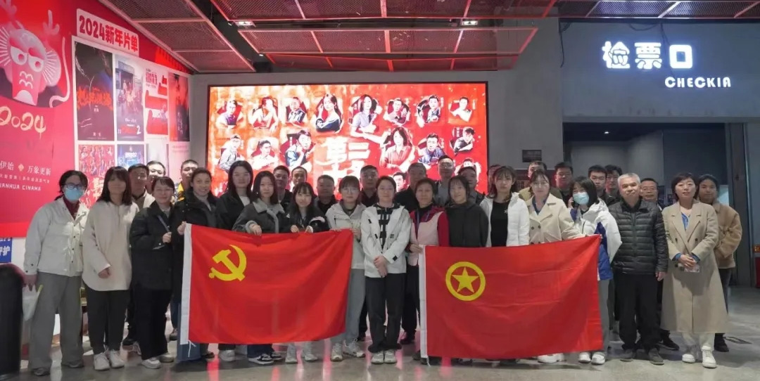 党建事情-pg电子游戏试玩