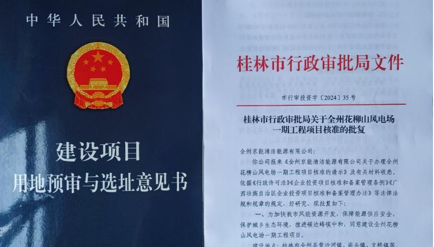 公司新闻-pg电子游戏试玩