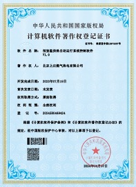 公司新闻-pg电子游戏试玩