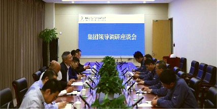 公司要闻-pg电子游戏试玩
