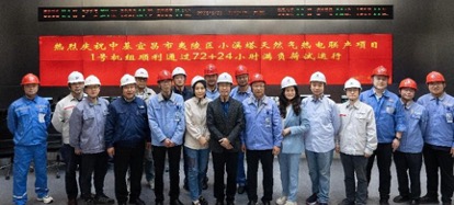 公司要闻-pg电子游戏试玩