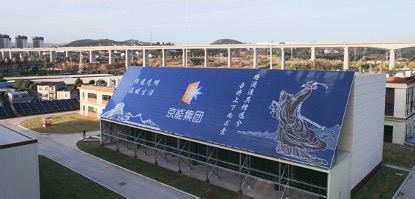 公司要闻-pg电子游戏试玩