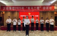团青事情-pg电子游戏试玩