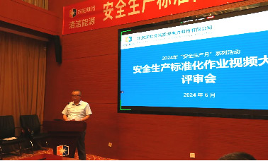 公司要闻-pg电子游戏试玩