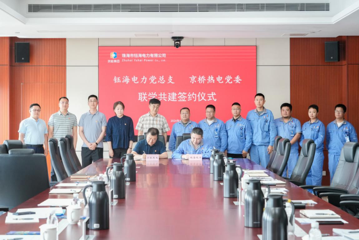 公司要闻-pg电子游戏试玩