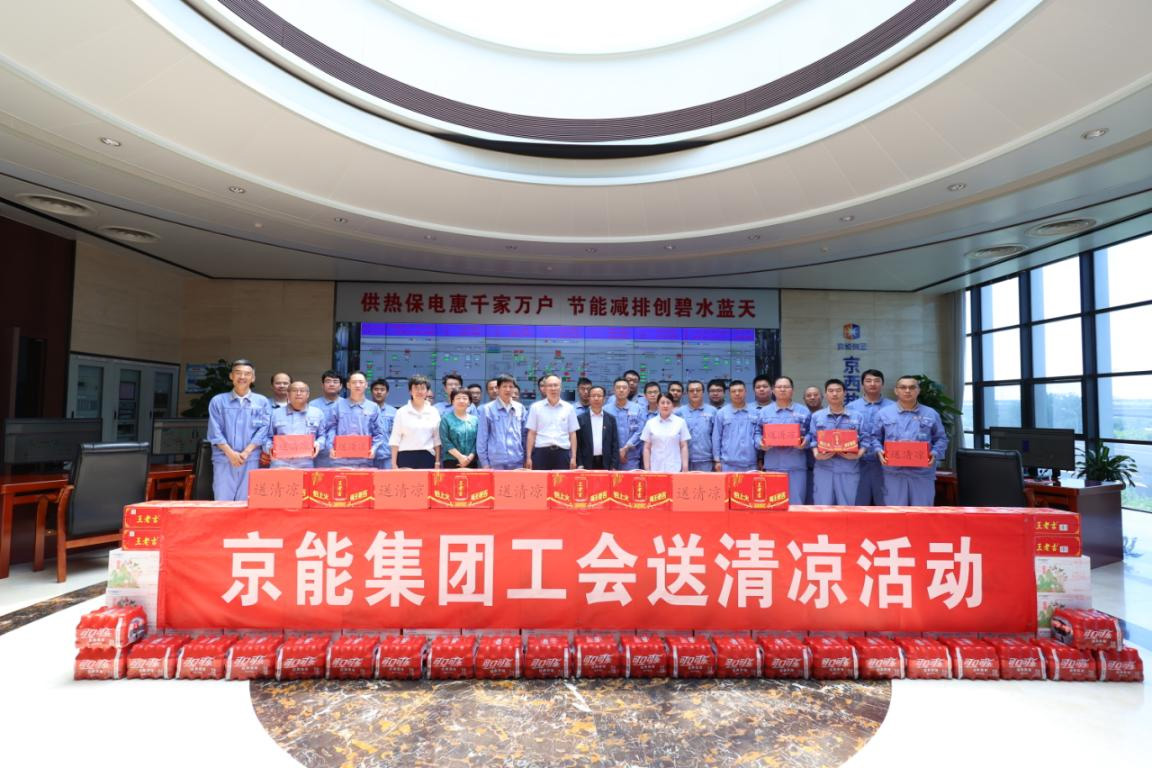 公司要闻-pg电子游戏试玩