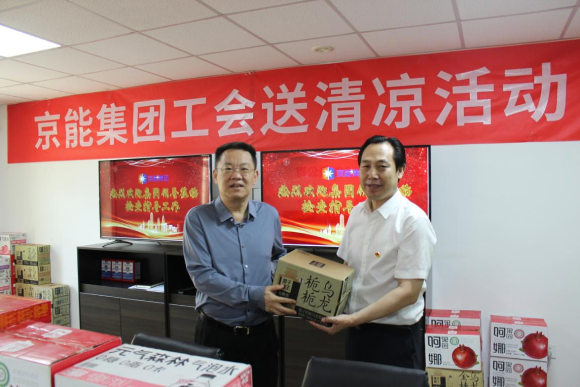公司要闻-pg电子游戏试玩