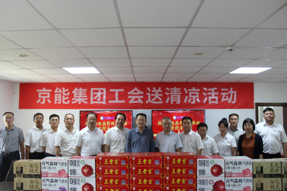 公司要闻-pg电子游戏试玩