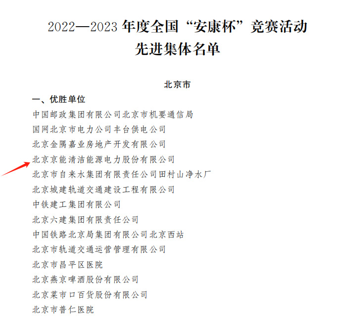 公司新闻-pg电子游戏试玩