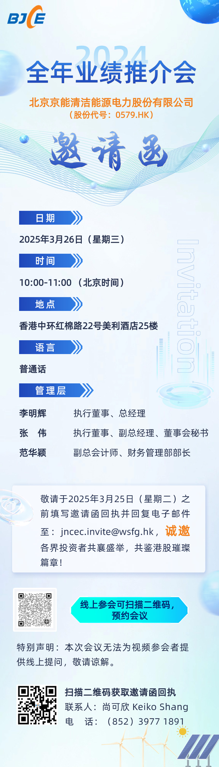 公司新闻-pg电子游戏试玩