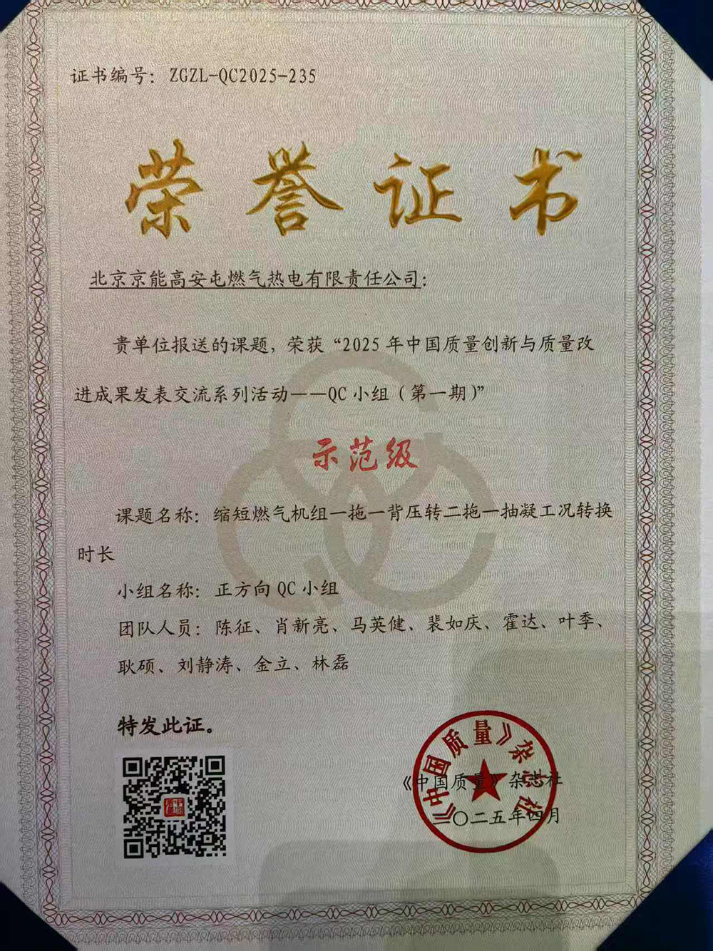 党建事情-pg电子游戏试玩