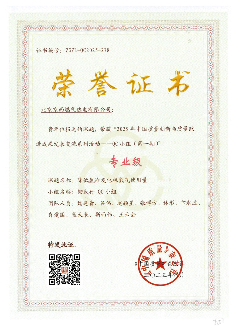 党建事情-pg电子游戏试玩