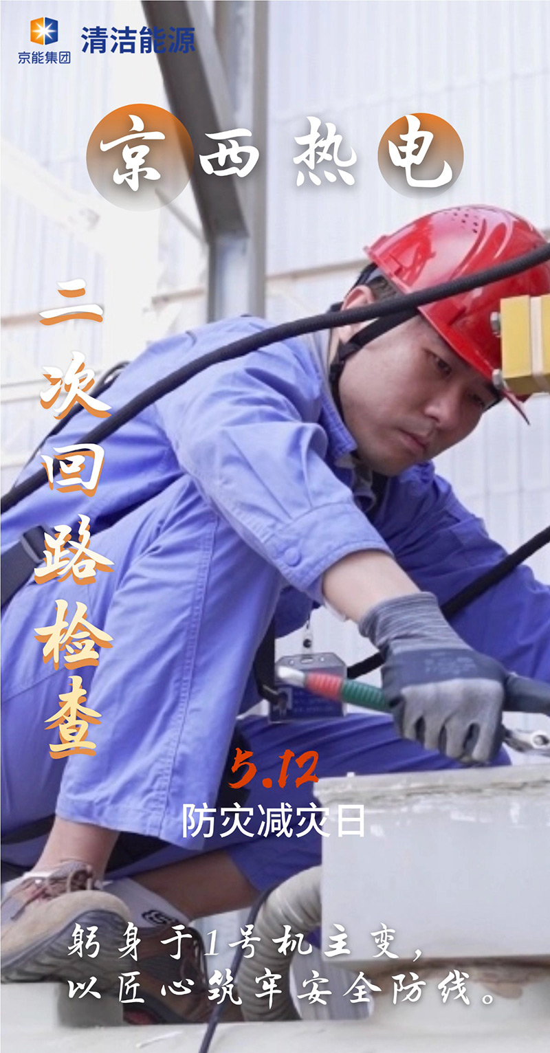 公司新闻-pg电子游戏试玩