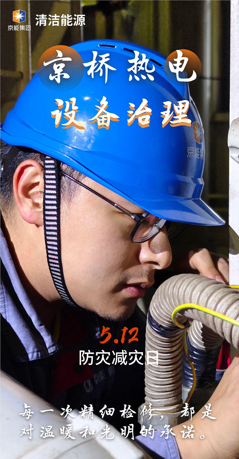 公司新闻-pg电子游戏试玩