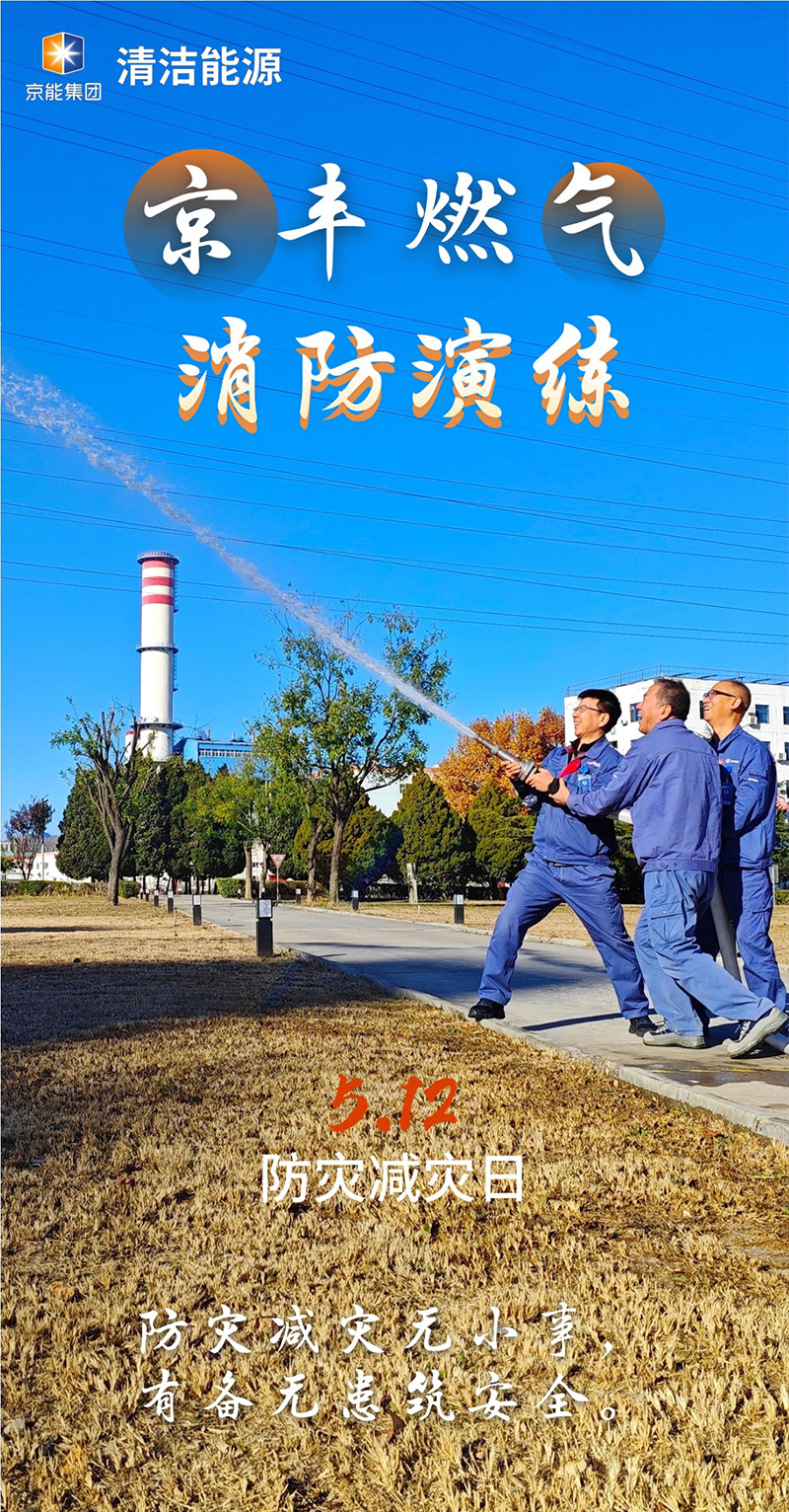 公司新闻-pg电子游戏试玩