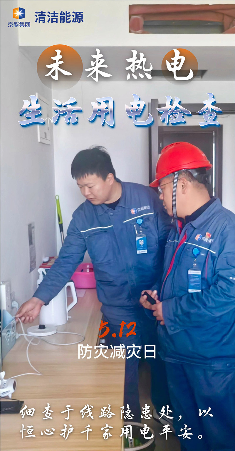 公司新闻-pg电子游戏试玩