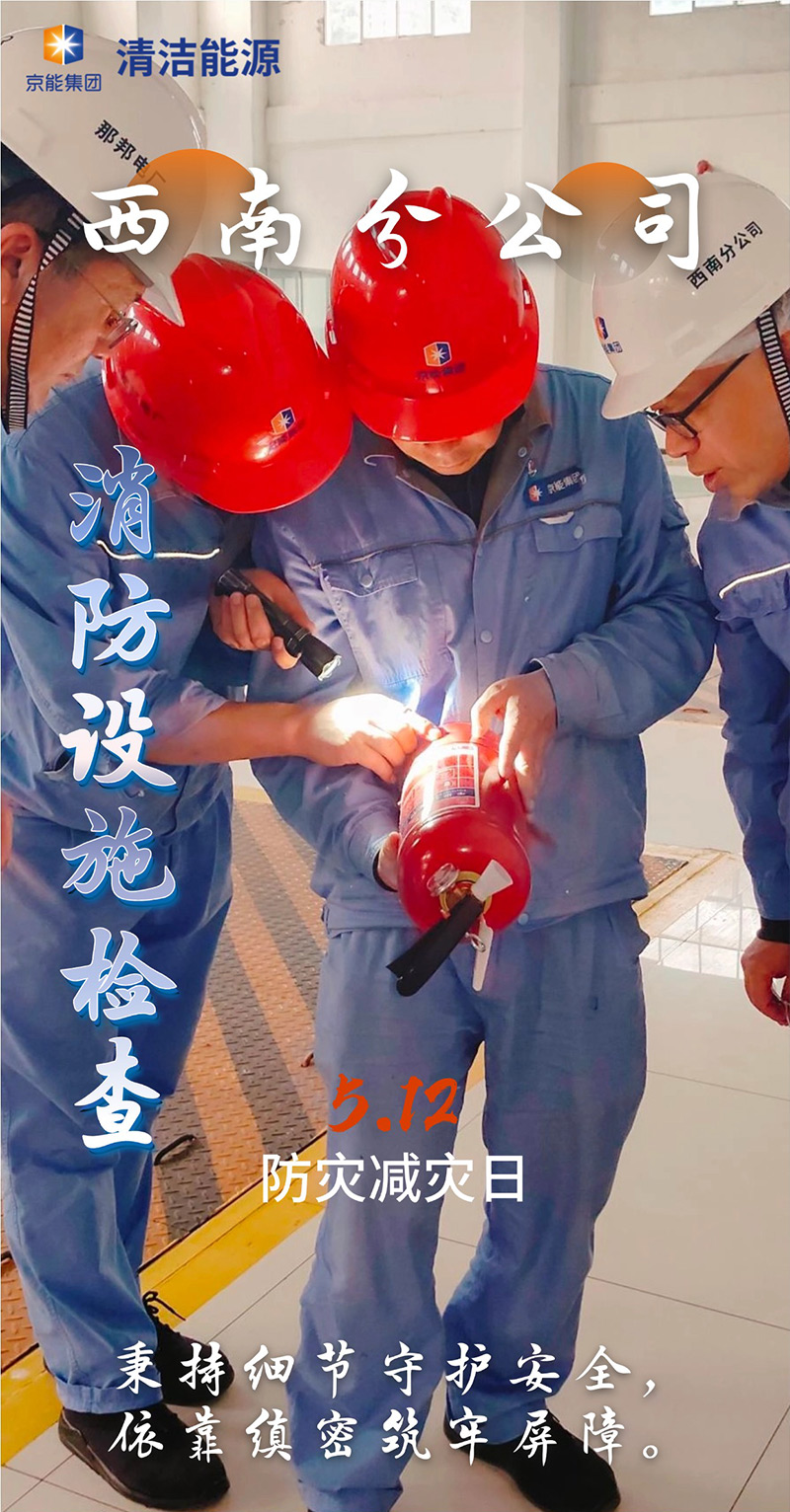 公司新闻-pg电子游戏试玩