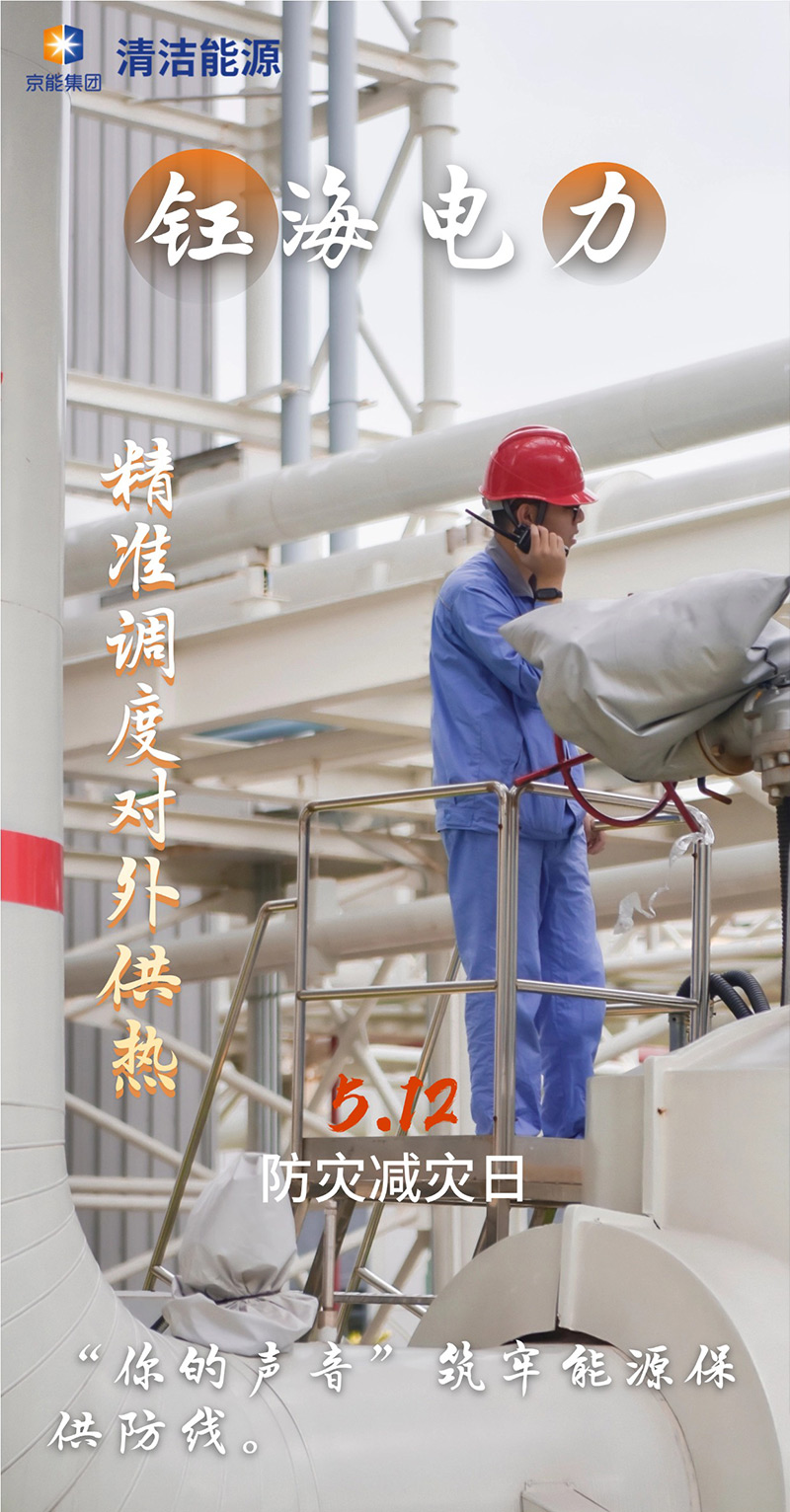 公司新闻-pg电子游戏试玩