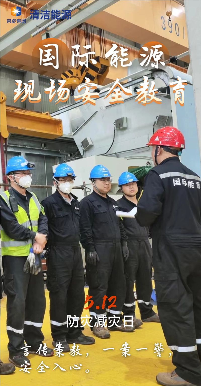 公司新闻-pg电子游戏试玩