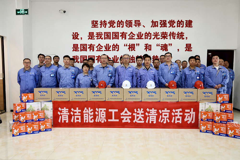 公司要闻-pg电子游戏试玩