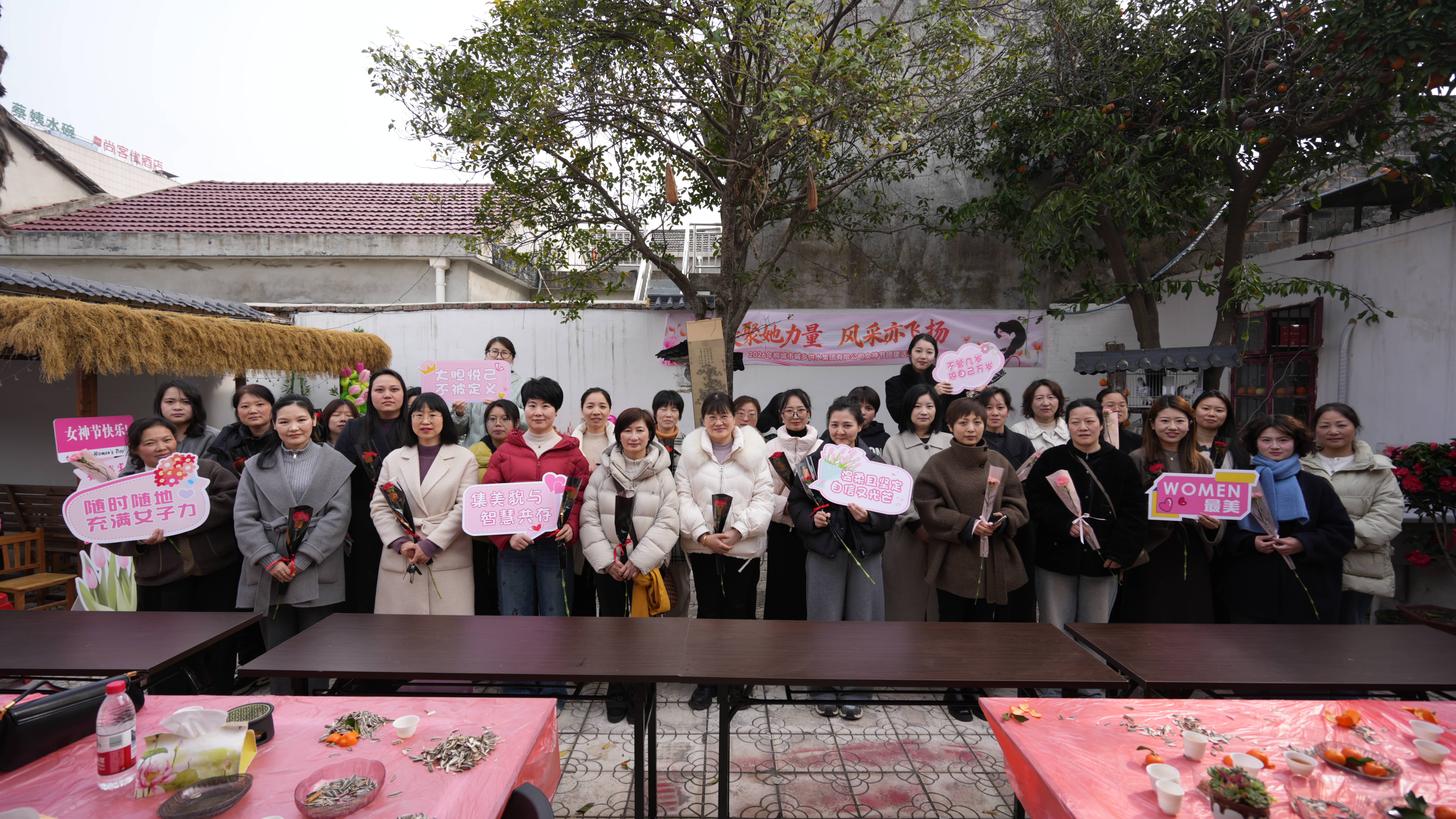 巾帼心向党，奋进新征程——市欢迎光临888集团集团发展“三八”妇女节“凝聚她力量，风采亦飞腾”主题活动