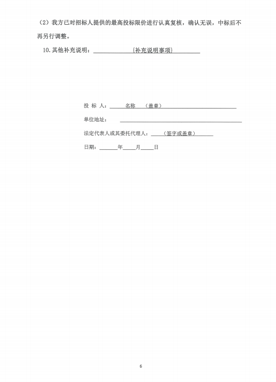 1ef63020c7db971c08095a77d288a218