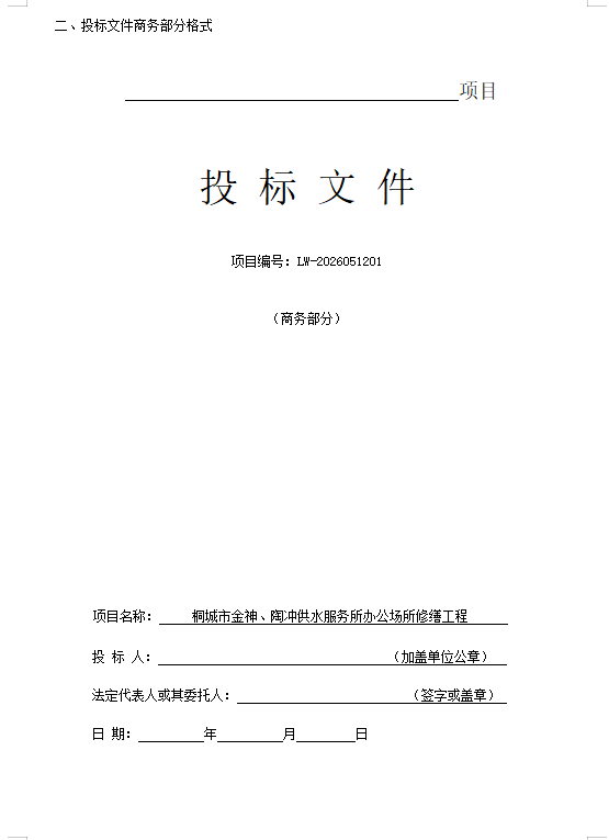 c8380535b07df4a71760f6a21fd46fc0